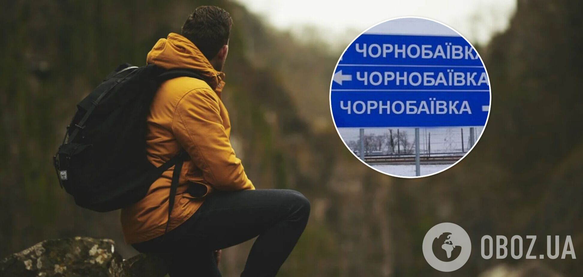 Усього три напрямки. У мережі підказали, куди поїхати російському туристу на відпочинок у 2022 році
