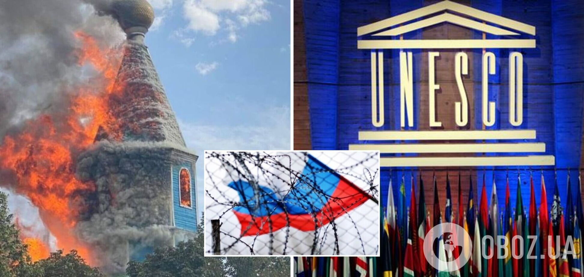 46 країн-членів ЮНЕСКО заявили про бойкот Росії на майбутніх сесіях