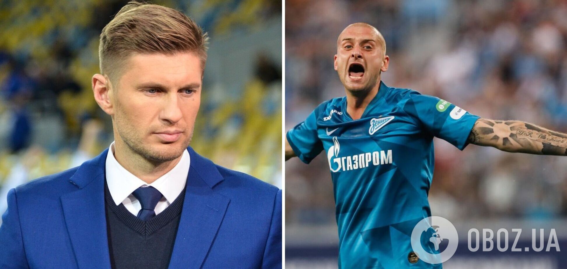 'Анексія Криму – риска': ексфутболіст збірної України виступив проти Ракицького, який розірвав контракт із 'Зенітом'