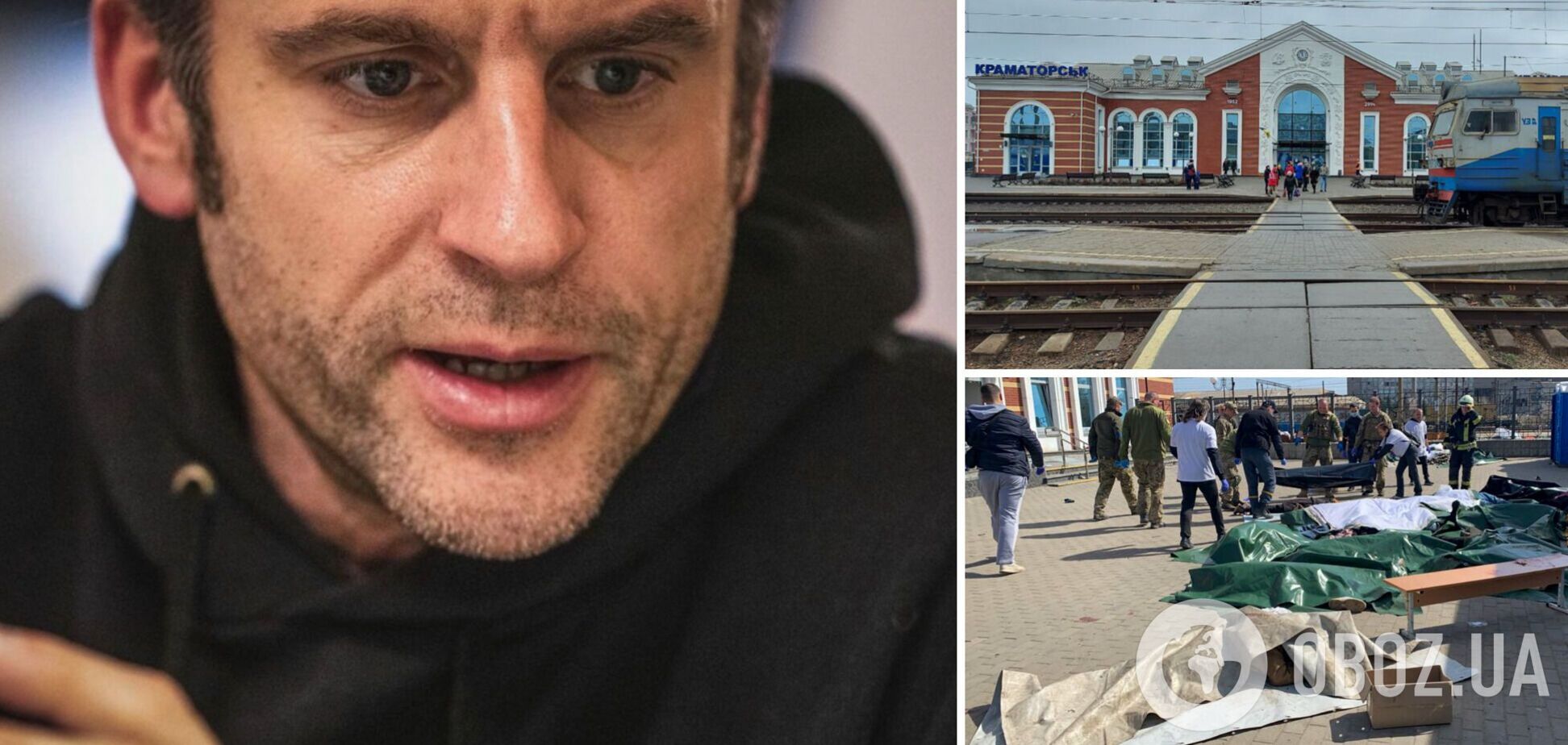 Макрон назвав удар окупантів по Краматорську 'гидотою'