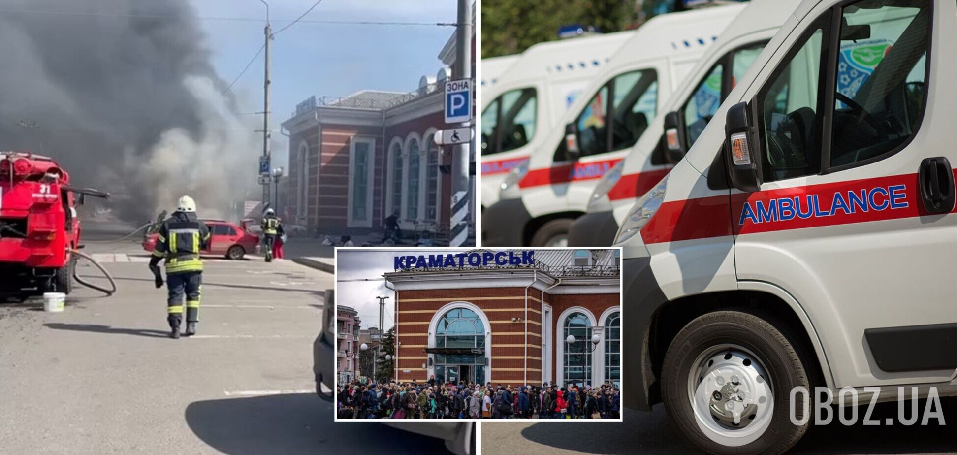 Очень много тяжелых: раненых на вокзале в Краматорске везут в больницы Днепропетровщины