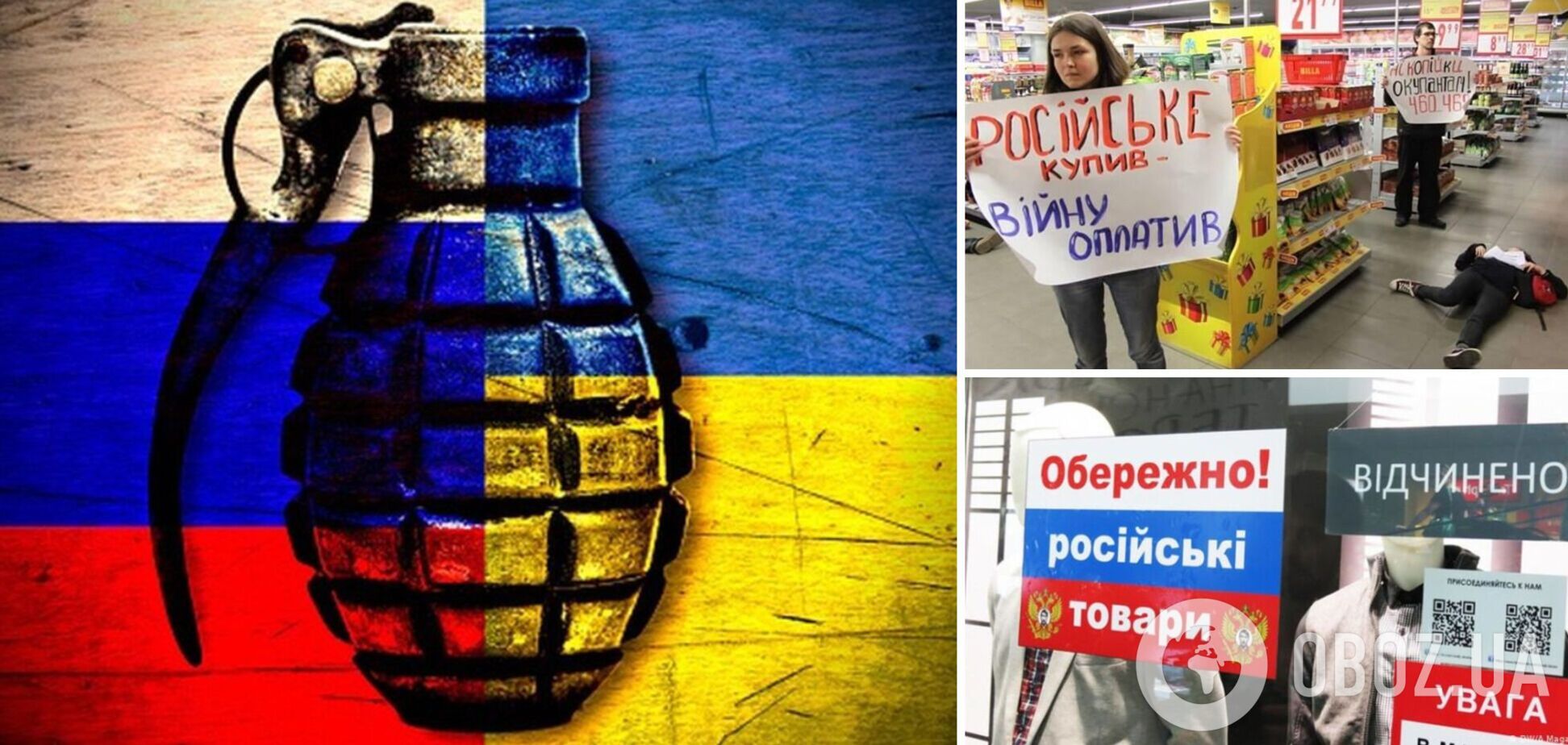 #СтопМедведчук: російська Hobby World робить в Україні 'настілки', а громадянин РФ у Сумах – обладнання для Курської АЕС