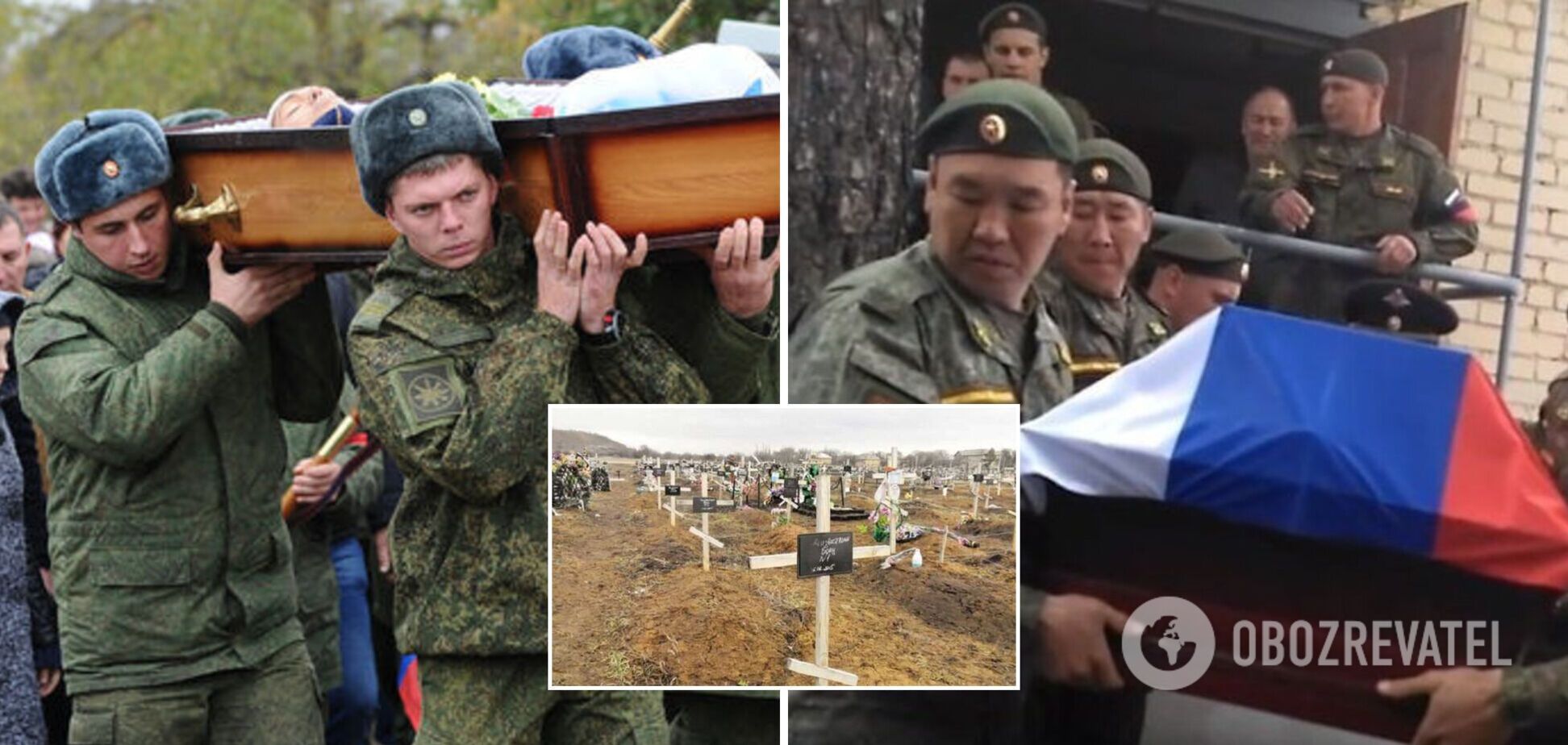 Пєсков не збрехав: у Росії масово визнають значні втрати військ у боях із ЗСУ. Відео