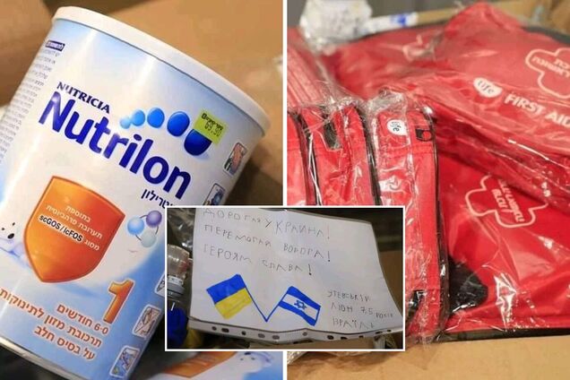 Большой гуманитарный груз от Израиля уехал в Днепр