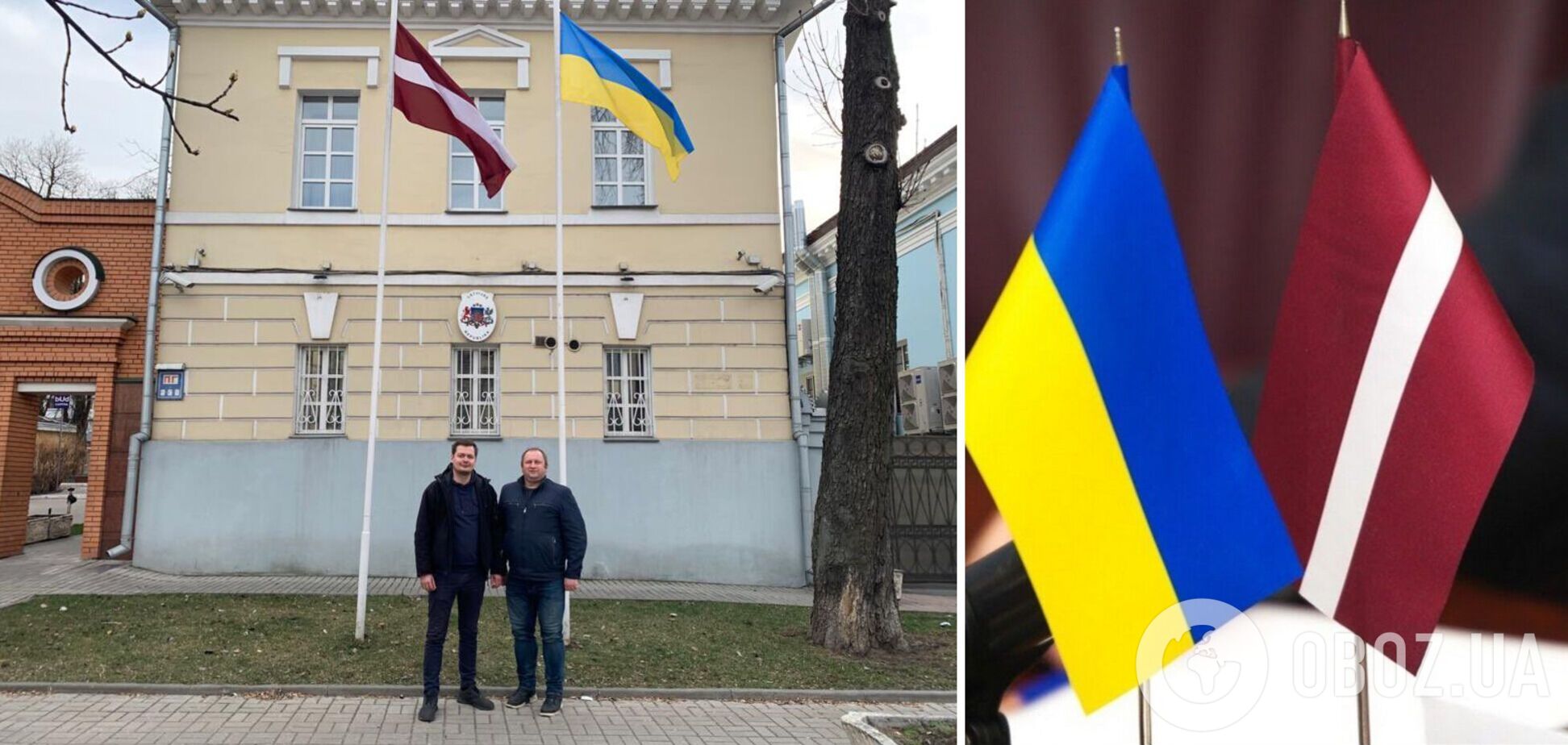 Посольство Латвии возобновило работу в Киеве. Фото