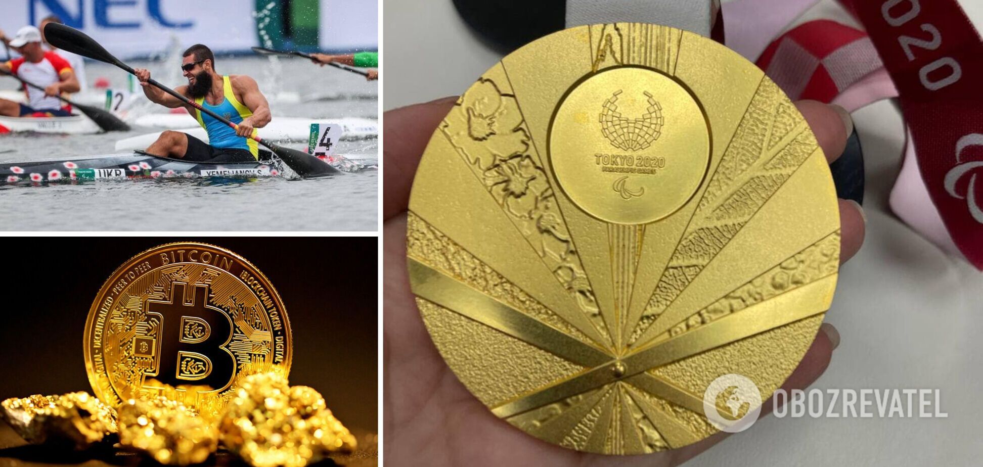 Золотую медаль украинского паралимпийского чемпиона Сергея Емельянова продали на аукционе