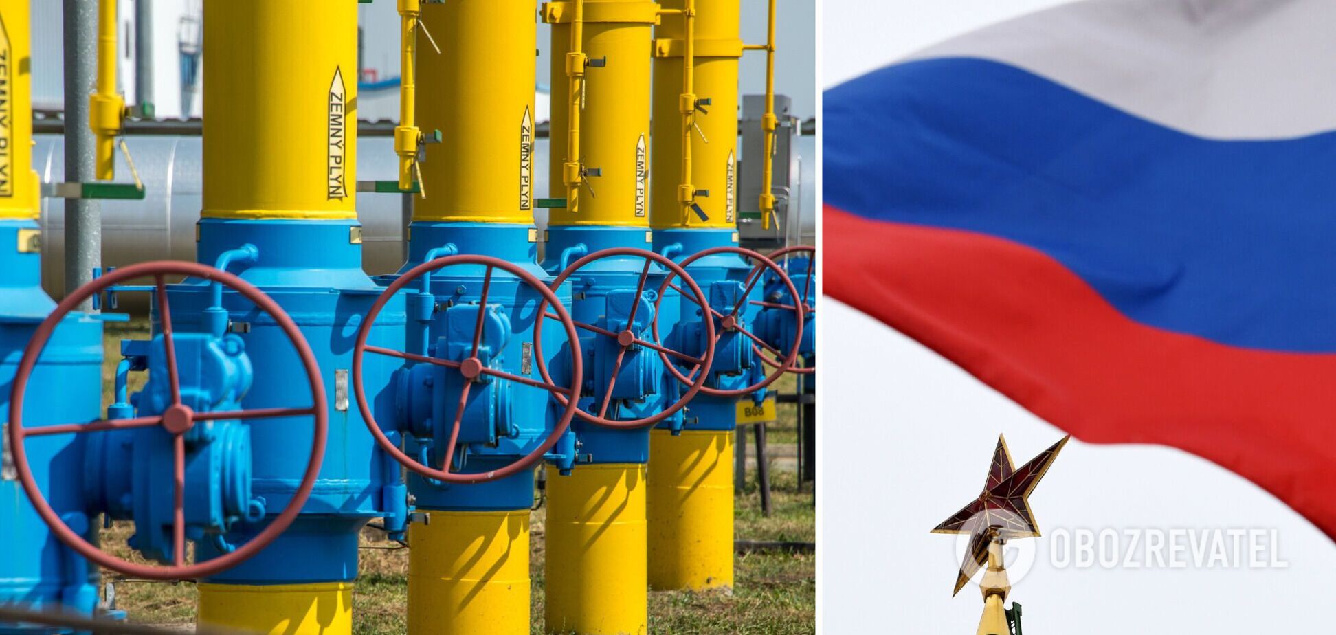 Россия отказывается от уже оплаченного транзита газа через Украину