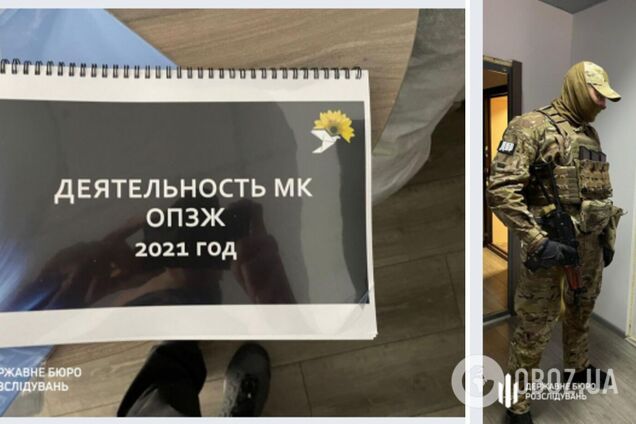 ДБР викрило помічників нардепів від 'ОПЗЖ' у роботі на Росію: OBOZREVATEL дізнався прізвища