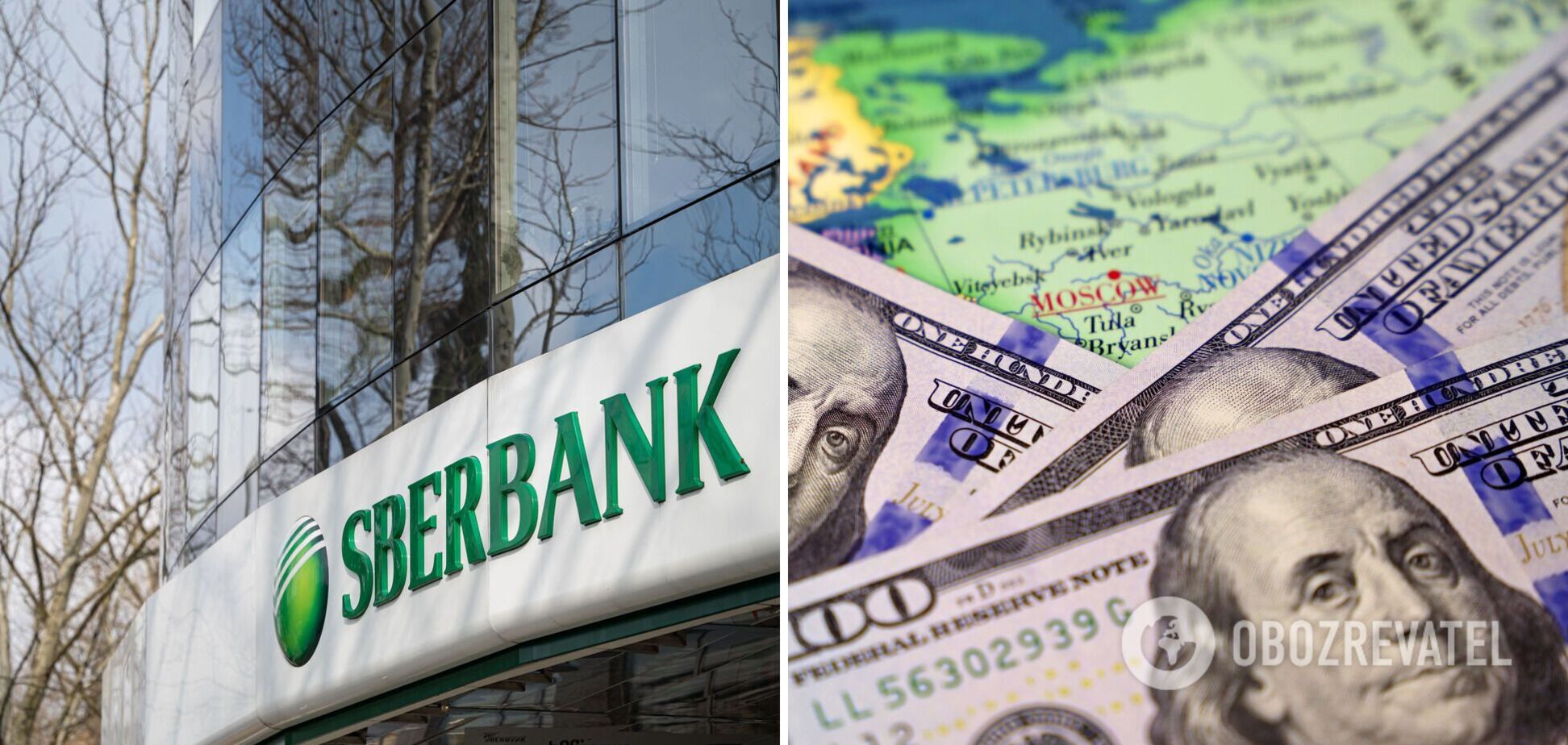 Сбербанк России лишится активов в Украине