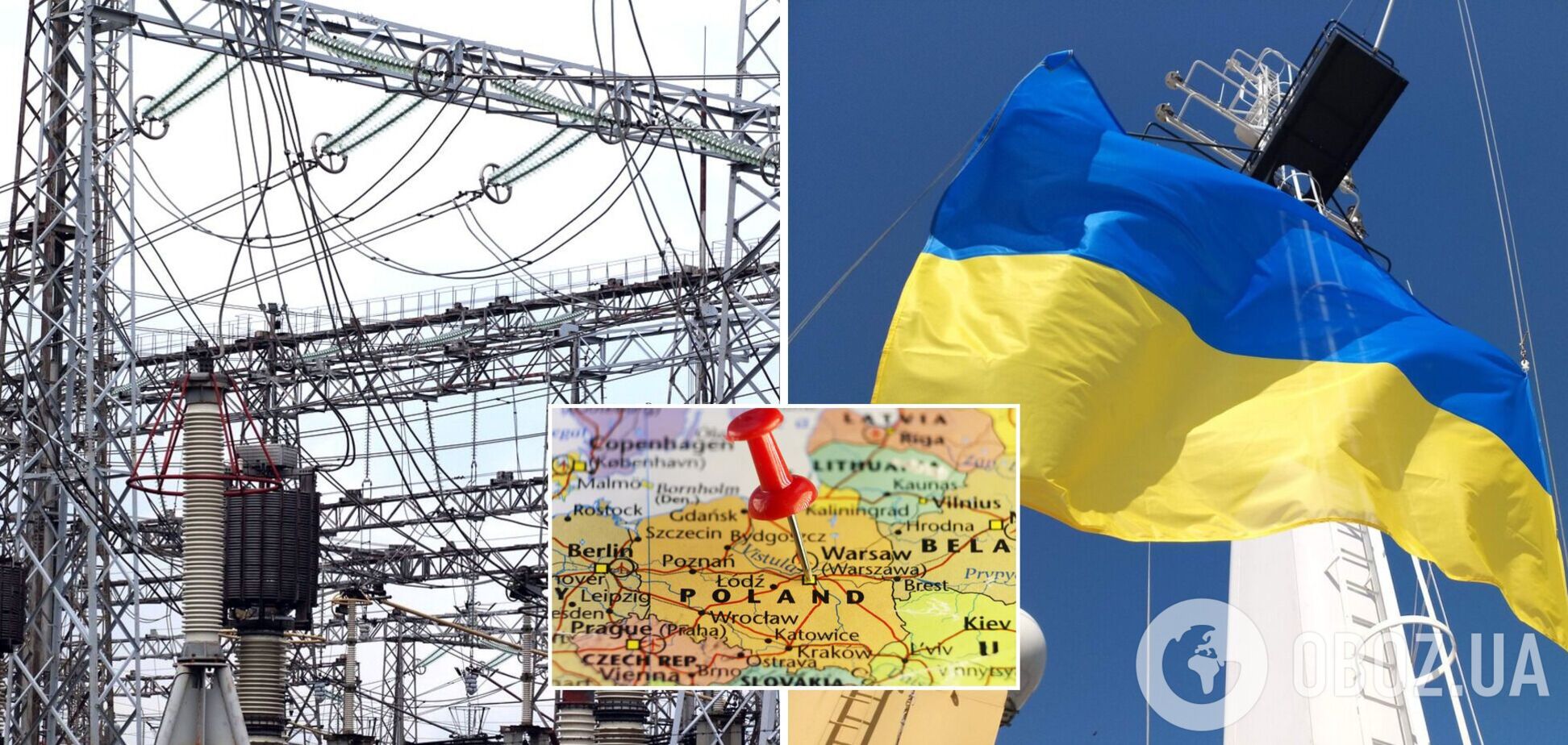Польша уже покупает украинскую электроэнергию