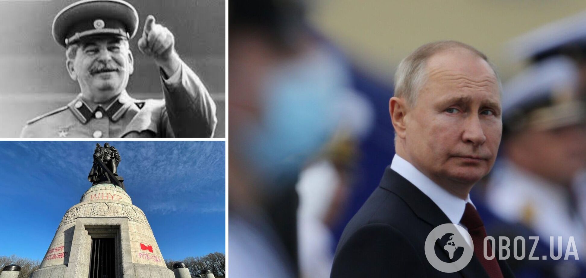 'Путін = Сталін': меморіал радянським воїнам у Берліні 'прикрасили' антиросійськими написами. Фото