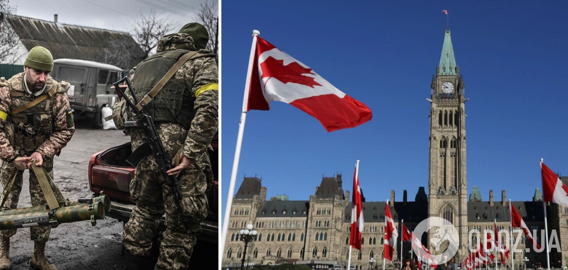 Канада виділить Україні $1,5 млрд військової та економічної допомоги