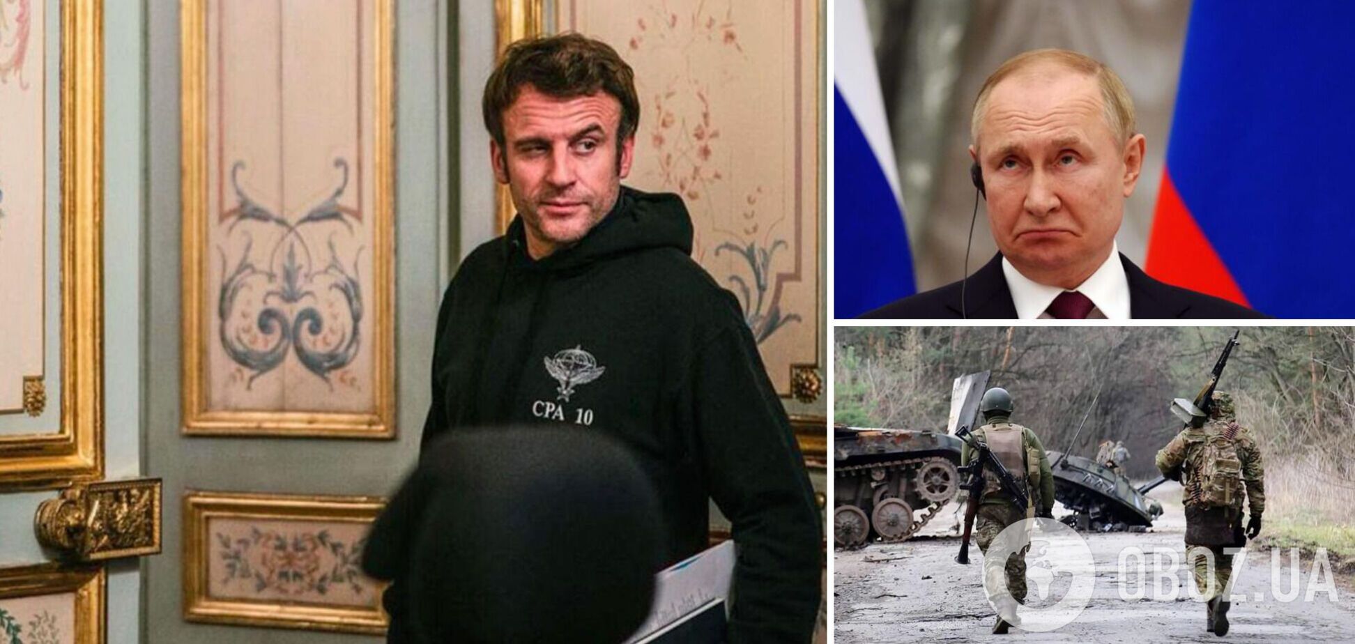 Макрон заявил, что Франция готова стать гарантом безопасности Украины