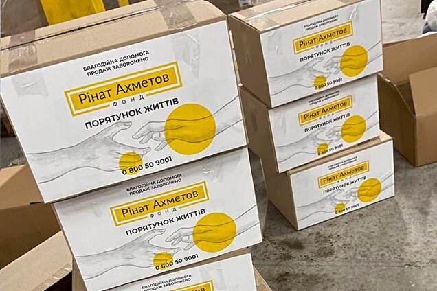 Фонд Ахметова відправив у Запоріжжя продукти для евакуйованих маріупольців