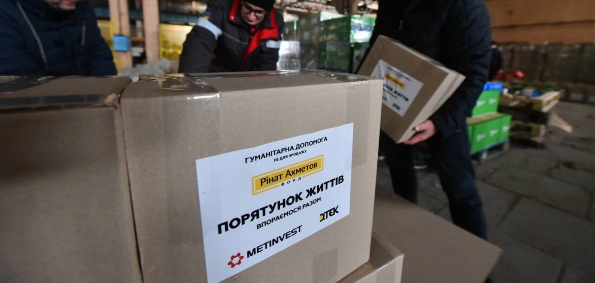 В Авдеевку прибыло уже 11 тыс. гуманитарных наборов с продуктами
