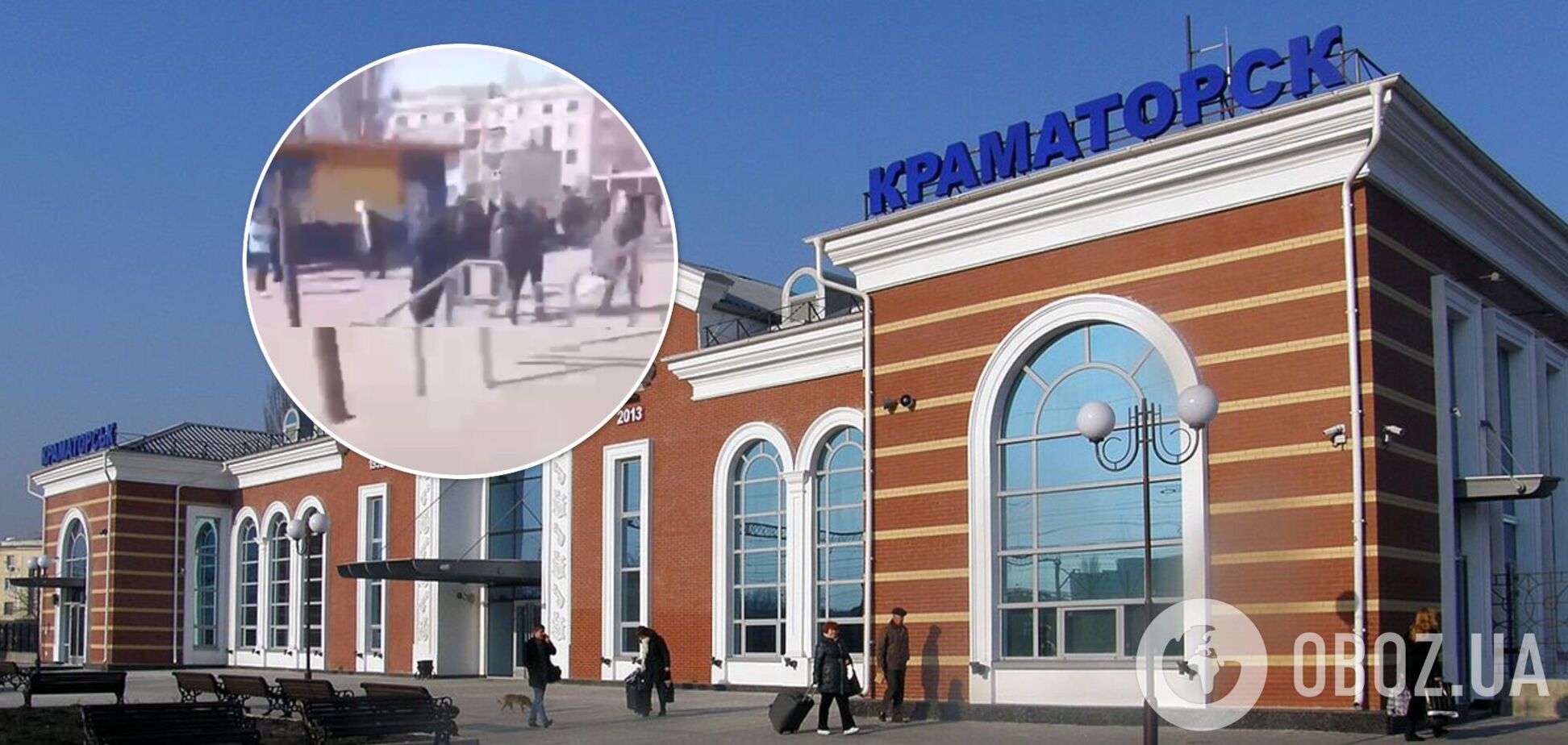 Лунали дикі крики: з'явилися кадри з вокзалу в Краматорську одразу після вибуху. Відео 18+