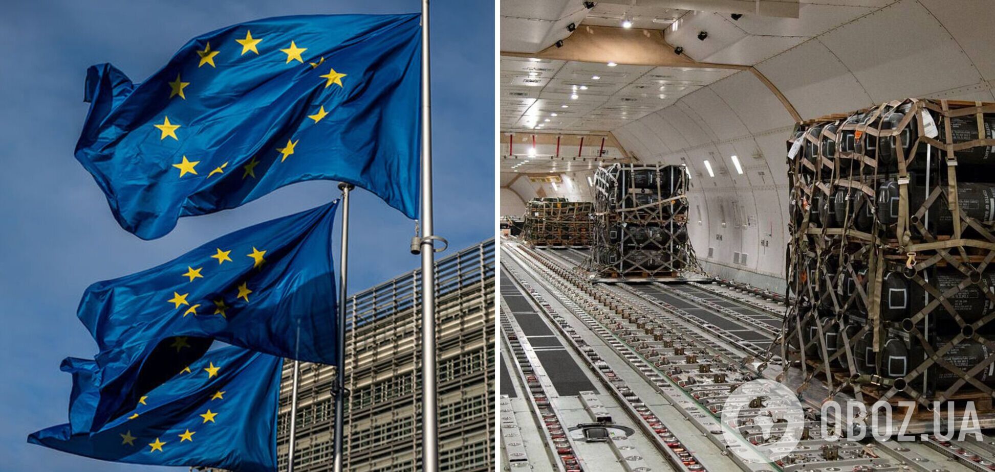 ЕС выделит еще 500 млн евро на поставки вооружения Украине