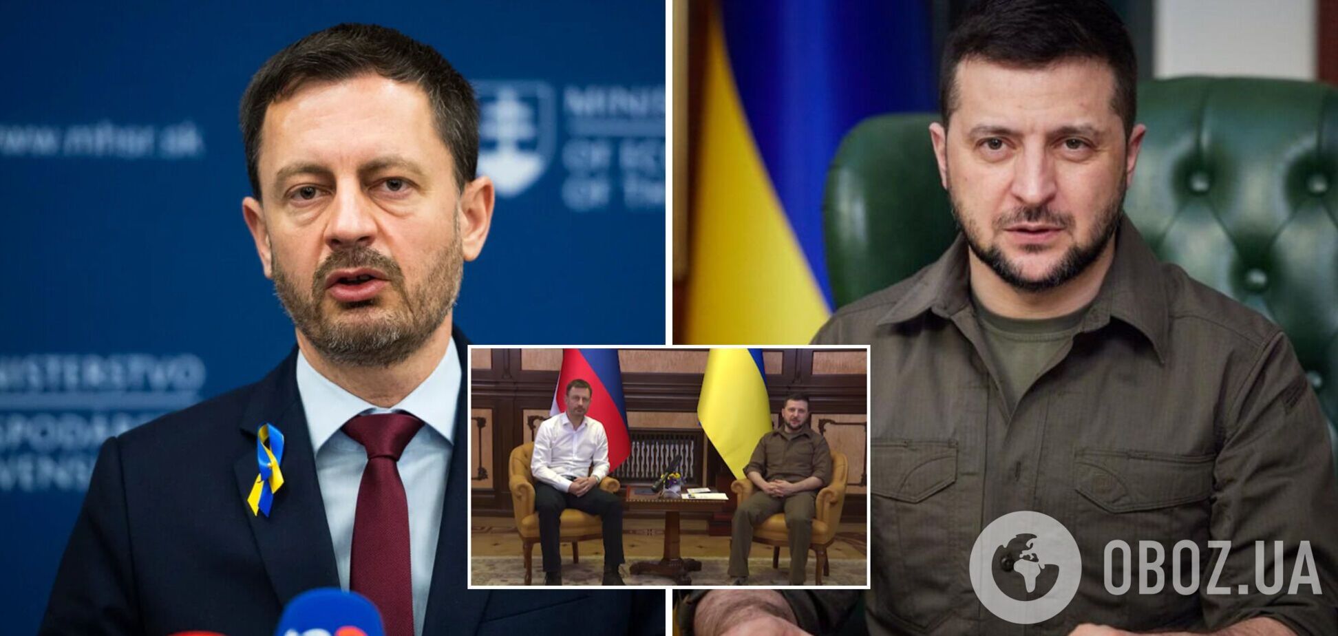 Зеленський заявив про історичний внесок Словаччини у захист України від Росії