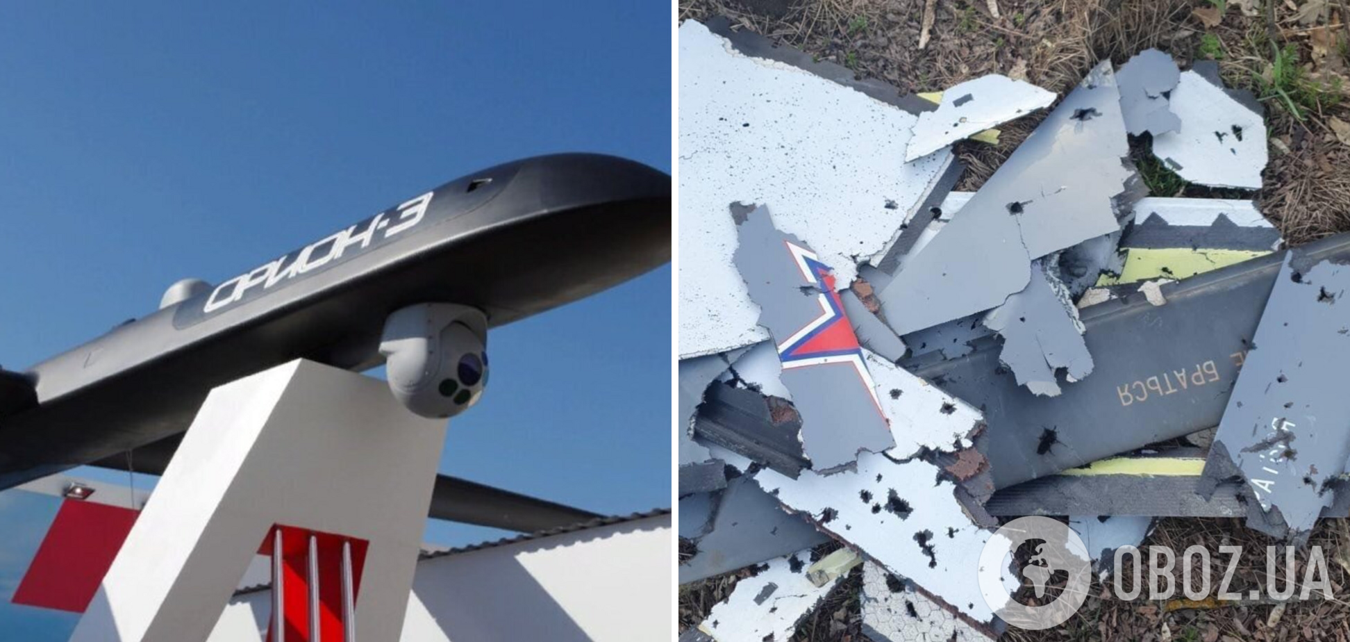 Українські захисники показали фото найновішого ударного БПЛА РФ, який вдало 'приземлили'. Фото