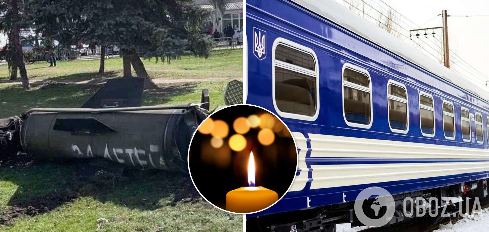 В українських потягах зворушливо вшанували пам'ять загиблих внаслідок удару РФ по вокзалу Краматорська