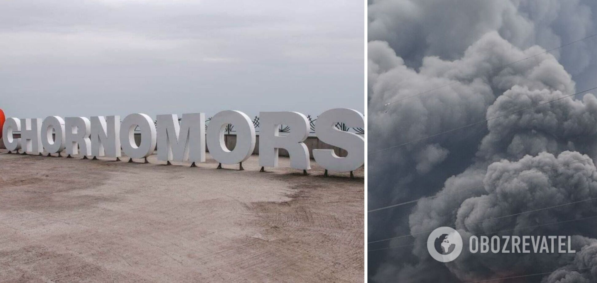 На Одесщине прогремел взрыв: появились подробности. Видео