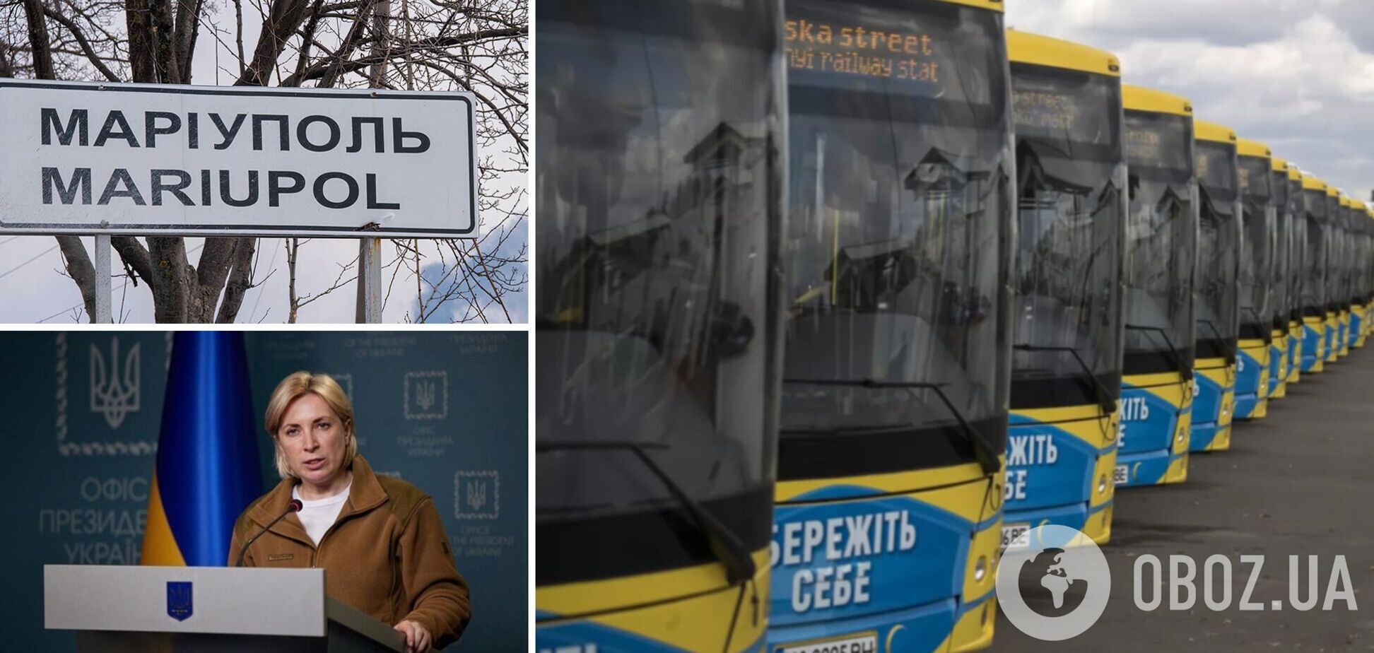 За день 'зеленими коридорами' евакуювали 6665 українців, – Верещук