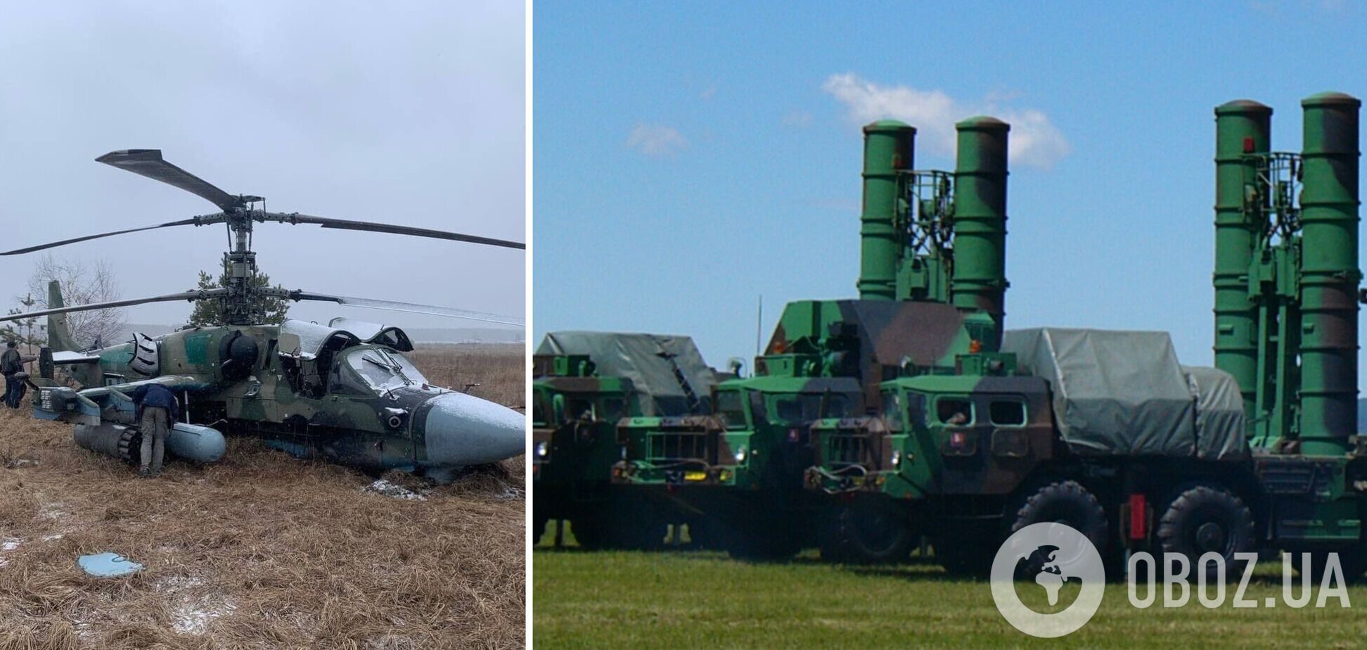 Воздушные силы ВСУ получили ЗРК С-300 от стран-партнеров НАТО и сбили вертолет оккупантов