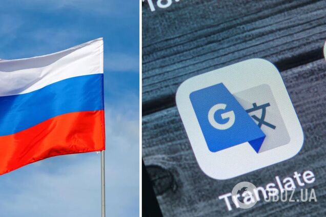 Google-переводчик предлагает заменить фразу 'Dear Russians' на 'Dead Russians'