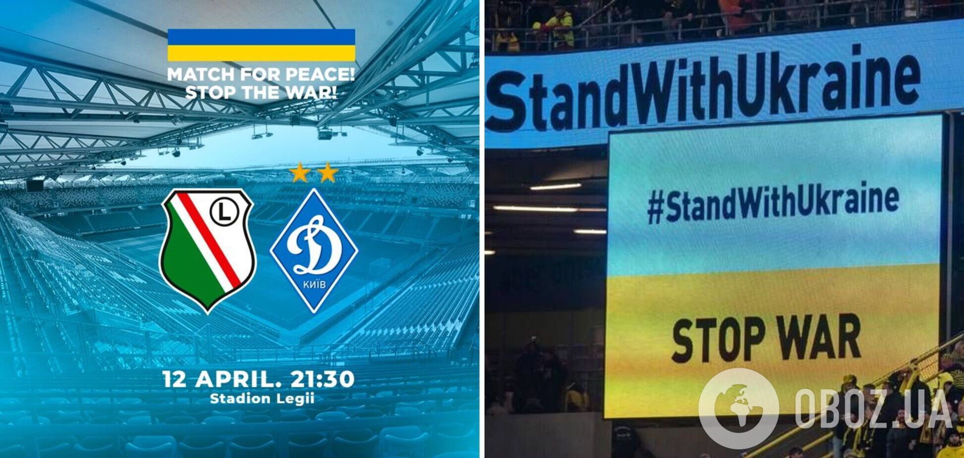 Для Украины, ради Украины! 'Легия' – 'Динамо': анонс благотворительного матча