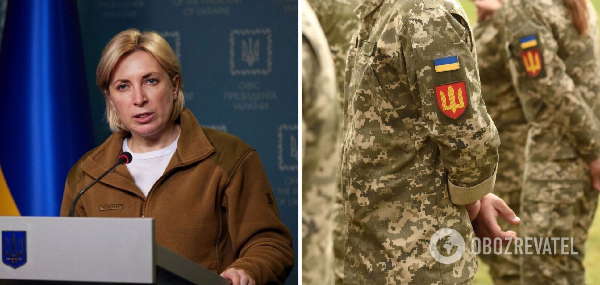 Україна провела третій обмін полоненими з РФ