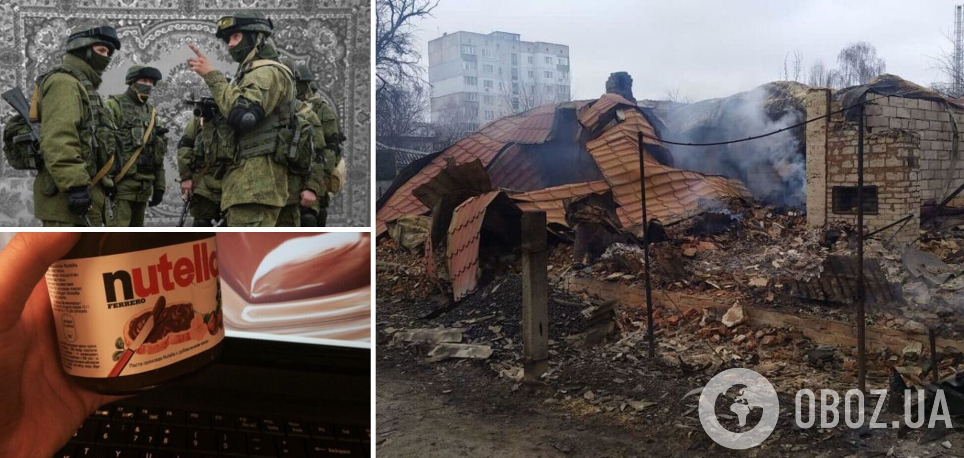 Зверствовавшие на Киевщине оккупанты удивлялись, что дома в селах из кирпича, а у людей есть ноутбуки. Видео