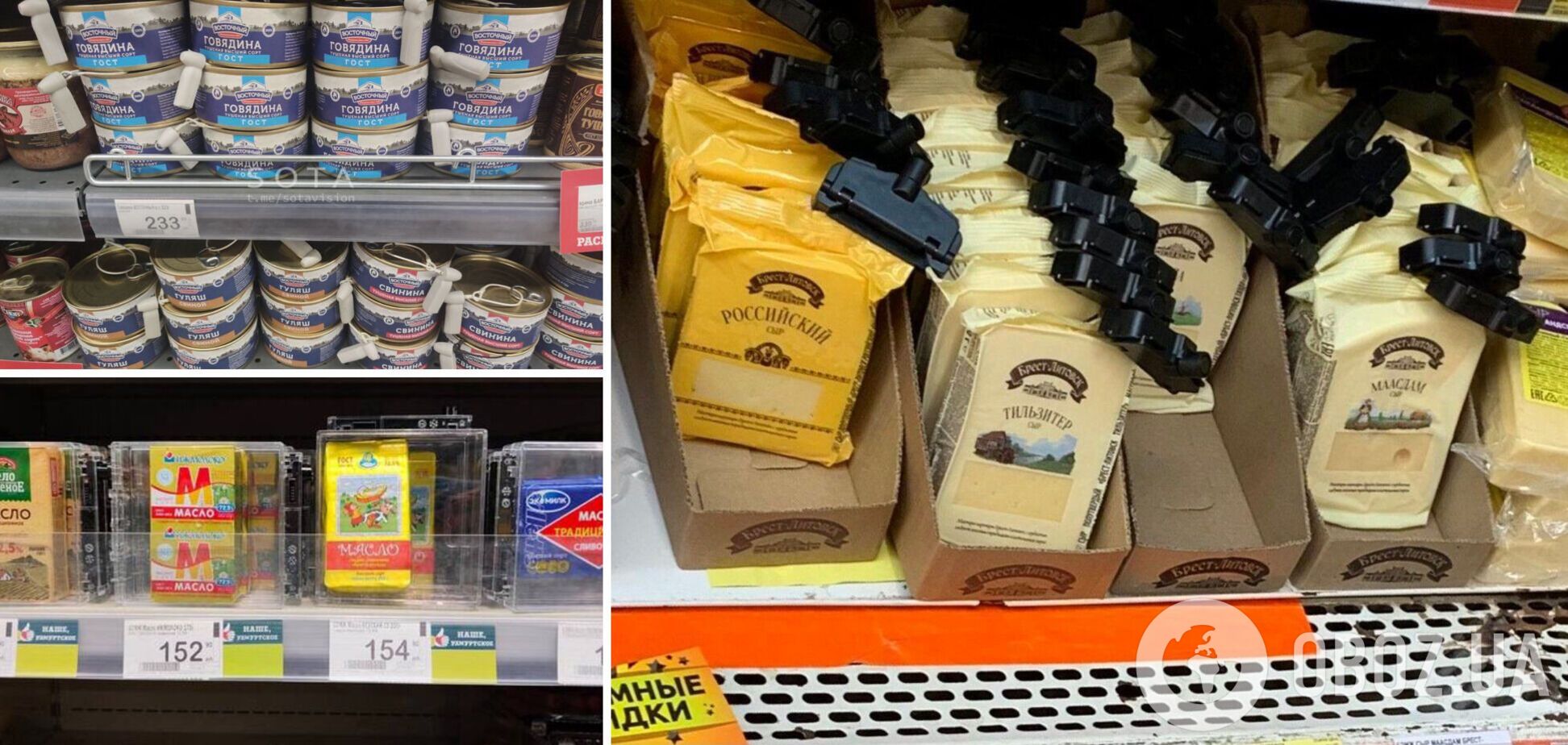 Супермаркети захищають продукти від росіян