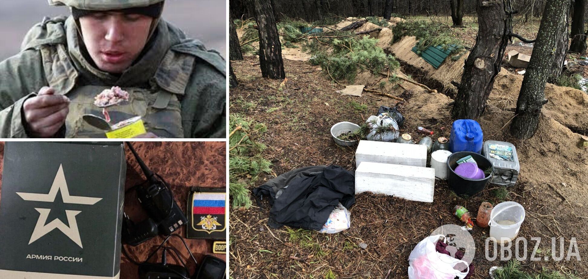 'План не сработал, впереди месиво': российский оккупант пожаловался жене на провал армии Путина в Украине