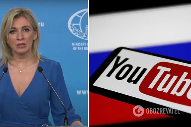 YouTube заблокировал канал Госдумы России: Захарова возмутилась и заявила о 'приговоре' платформе