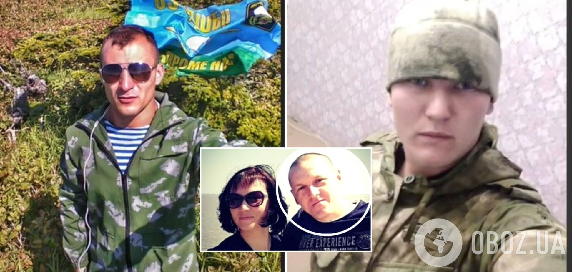 Обнародованы данные и фото оккупантов, которые совершали преступления на Киевщине