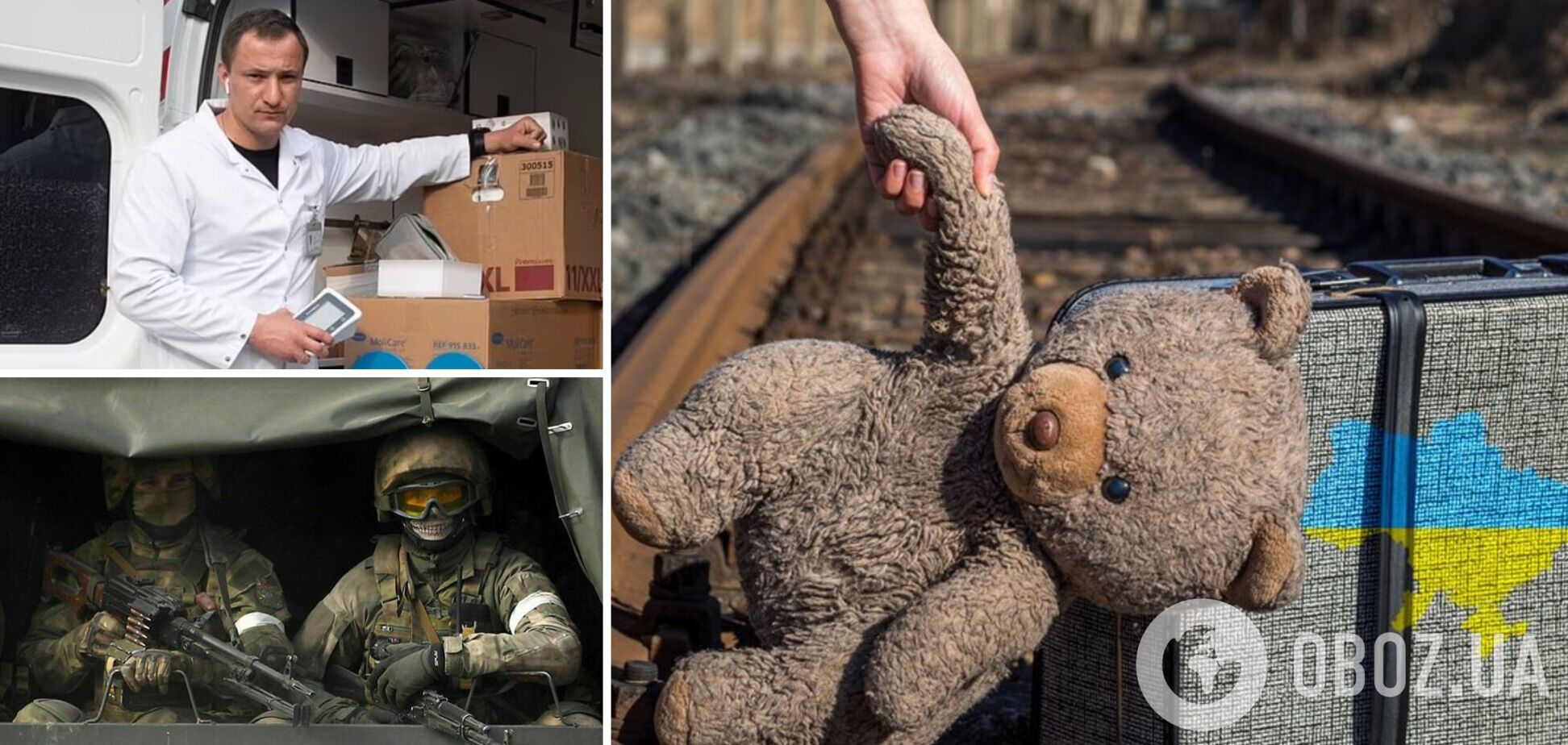 Начиняют взрывчаткой детские игрушки: врач, который спасает украинцев, рассказал о зверствах оккупантов