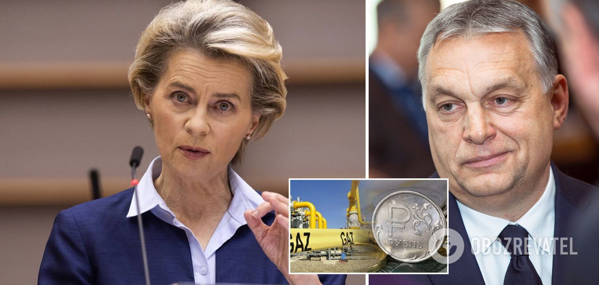 Фон дер Ляйєн попередила Орбана: Угорщина порушить санкції ЄС, якщо заплатить за російський газ рублями