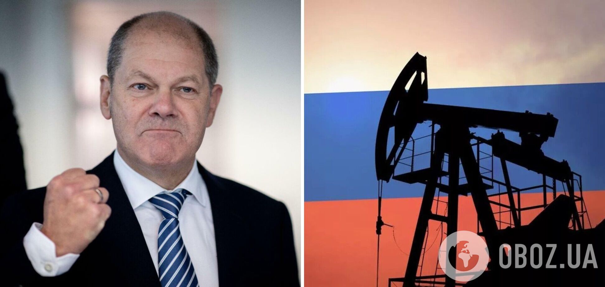 Шольц обещает, что уже к концу года Германия откажется от нефти из РФ