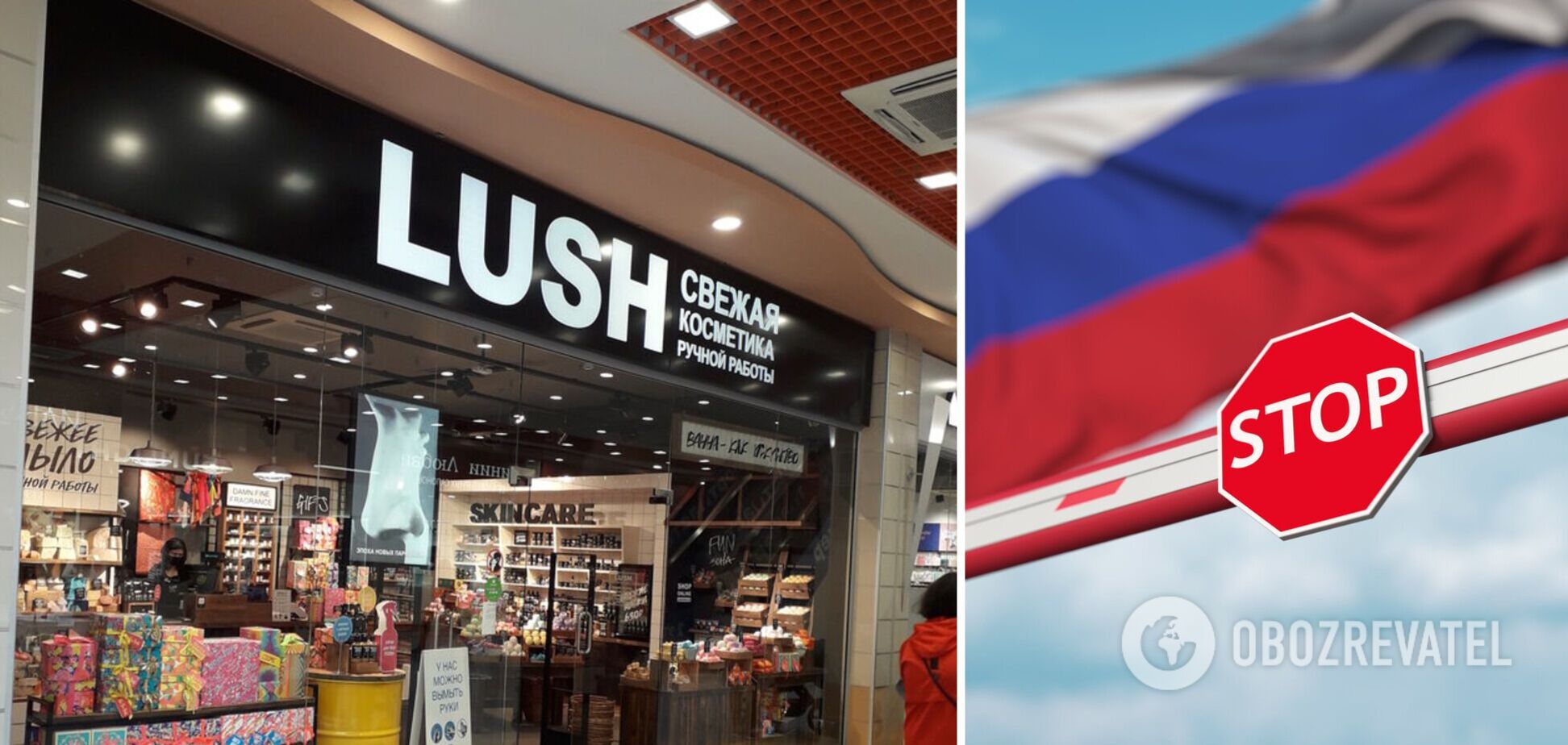 Lush закроет треть магазинов в России и уволит почти половину сотрудников