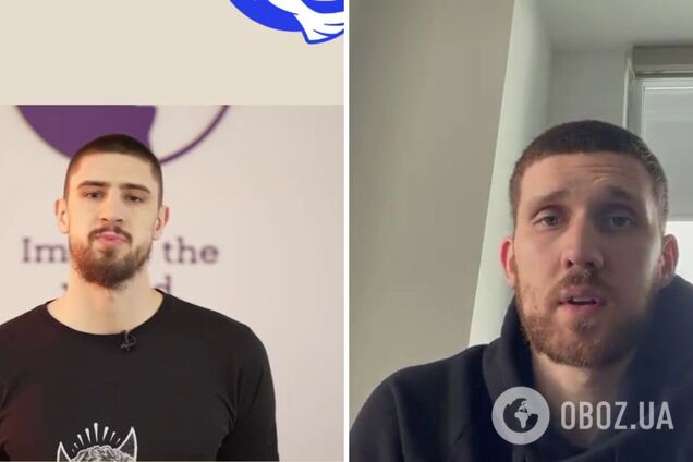 Лень та Михайлюк