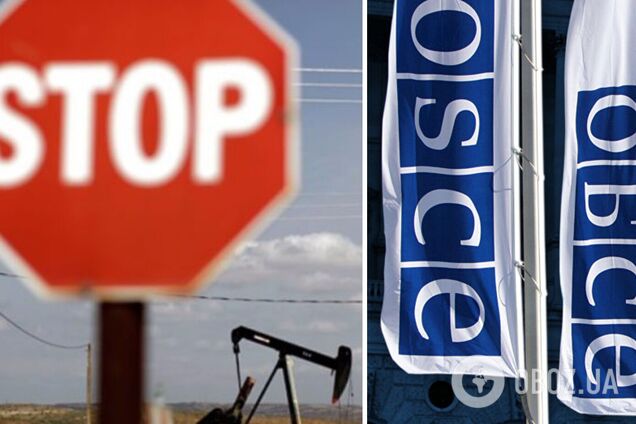 Кулеба потребовал выгнать Россию из ОБСЕ и наложить нефтяное эмбарго