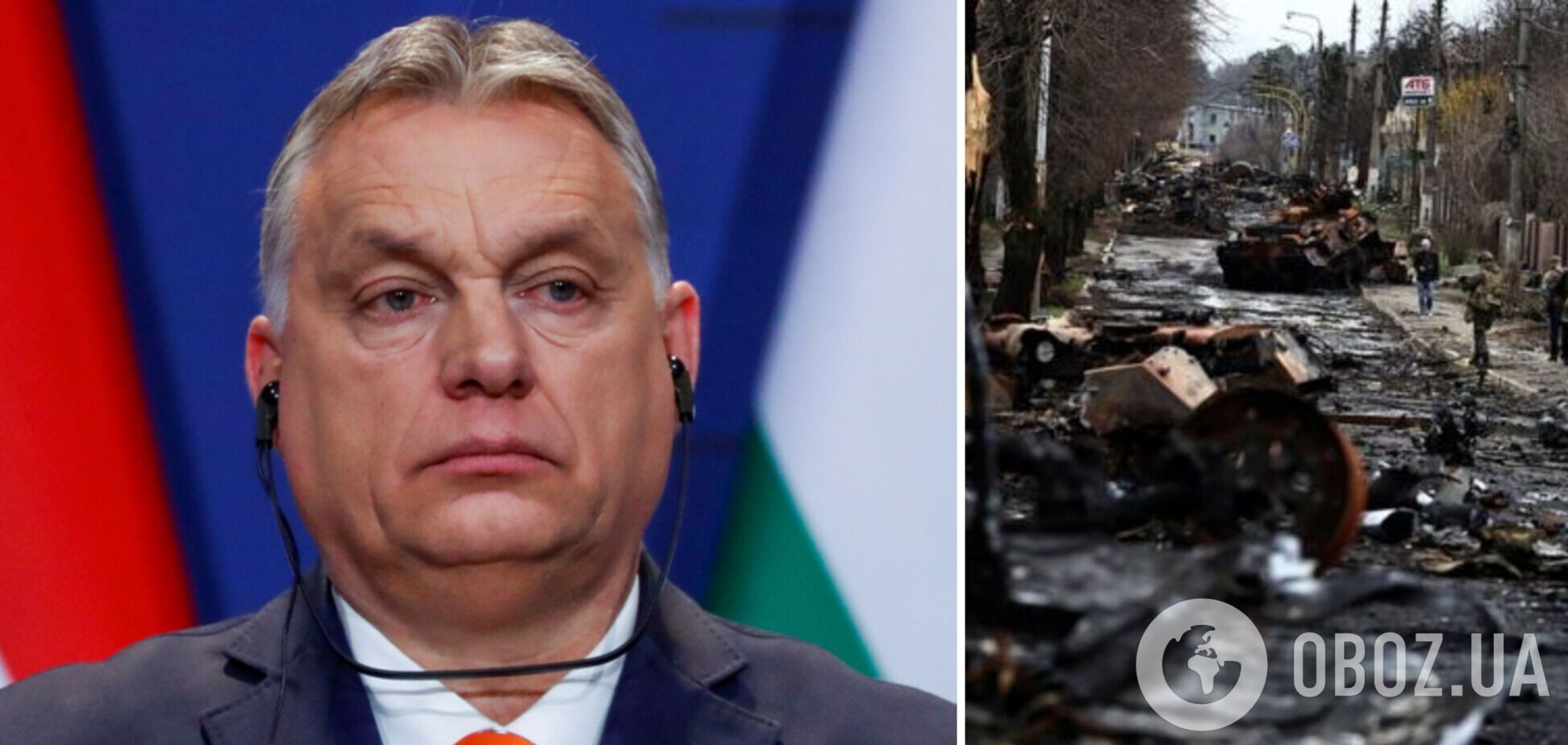 У Орбана после скандала заявили, что он тоже осуждает резню в Буче и требует расследования