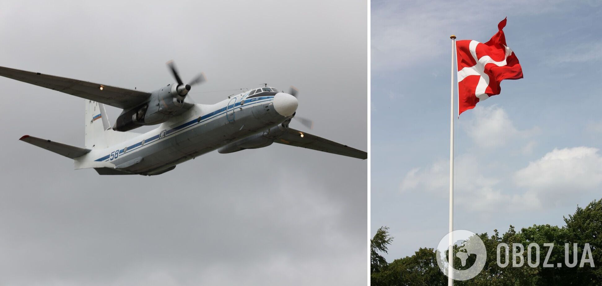 Ан-30 порушив повітряний простір Данії