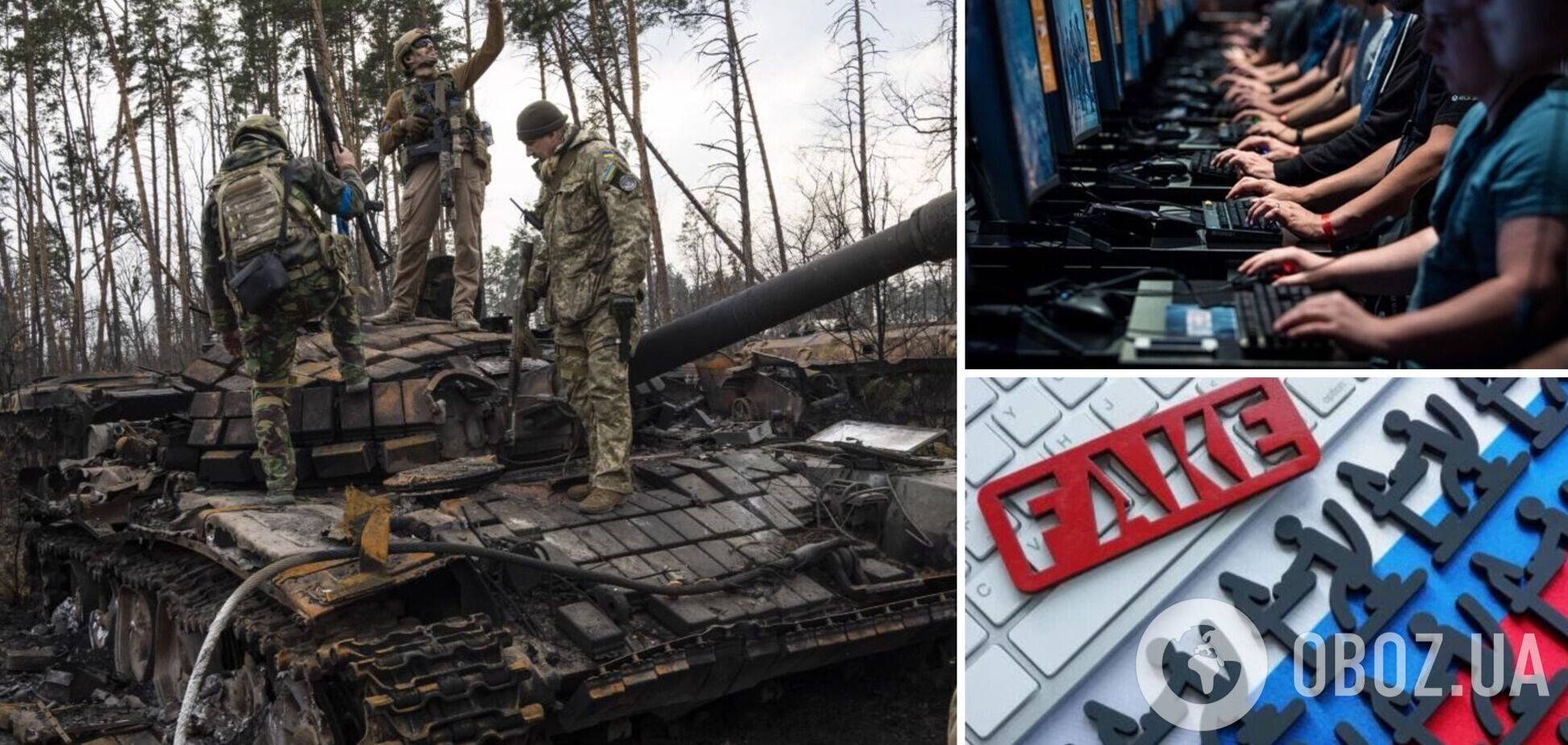 Россия запустила новую 'фабрику троллей' для распространения дезинформации о войне в Украине