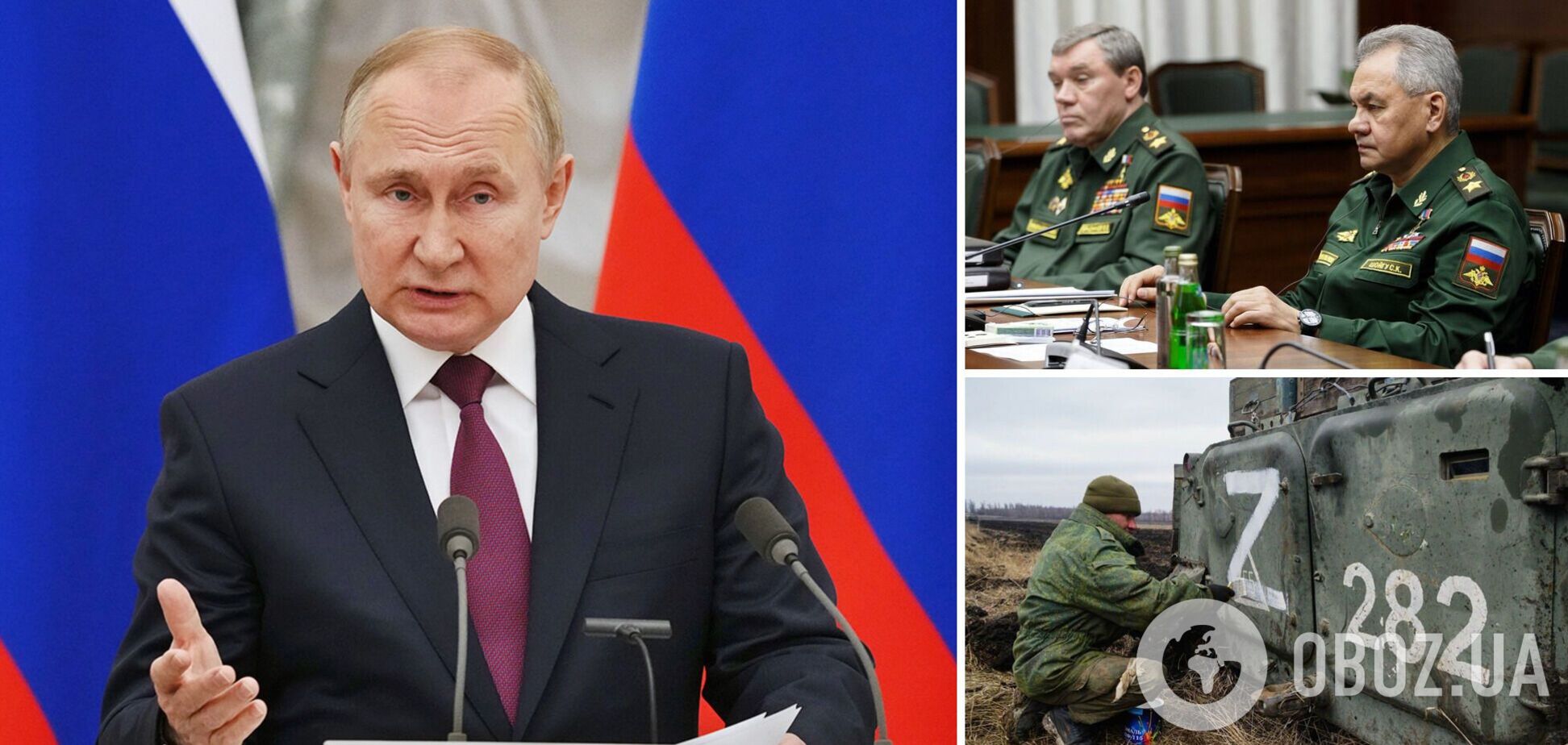 Путін знаходиться на порозі офіційного оголошення 'війни' замість 'спецоперації' – The Sun
