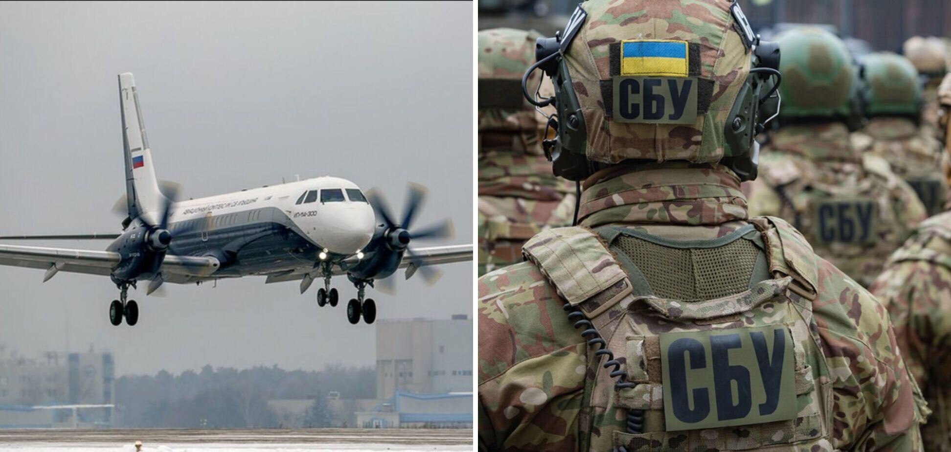 СБУ під час спецоперації знешкодила ДРГ, яка планувала збити пасажирський літак над Росією чи Білоруссю