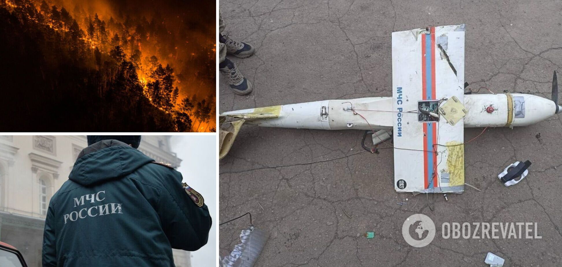 'Шо ви там? Уже всі осередки пожеж у лісах Сибіру виявили?' Українські рятувальники потролили російських колег. Фото