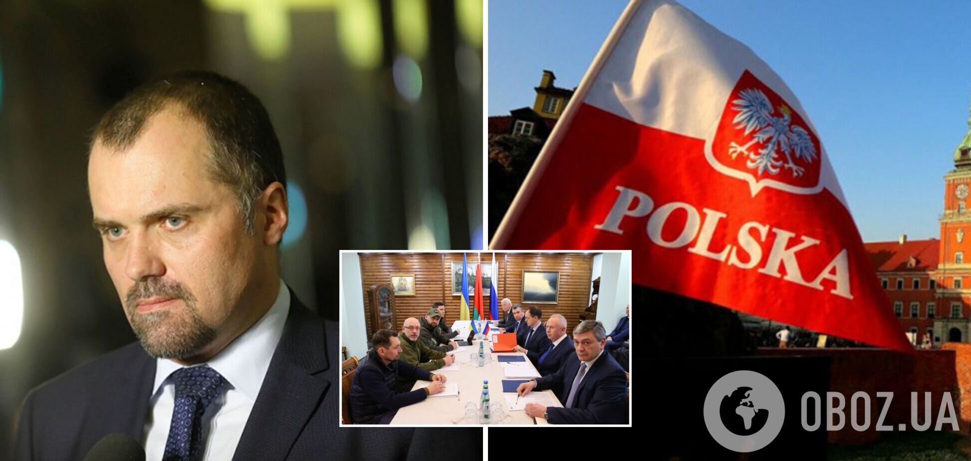 В Польше рассказали, в каком случае не будут участвовать в мирном соглашении Украины и РФ  