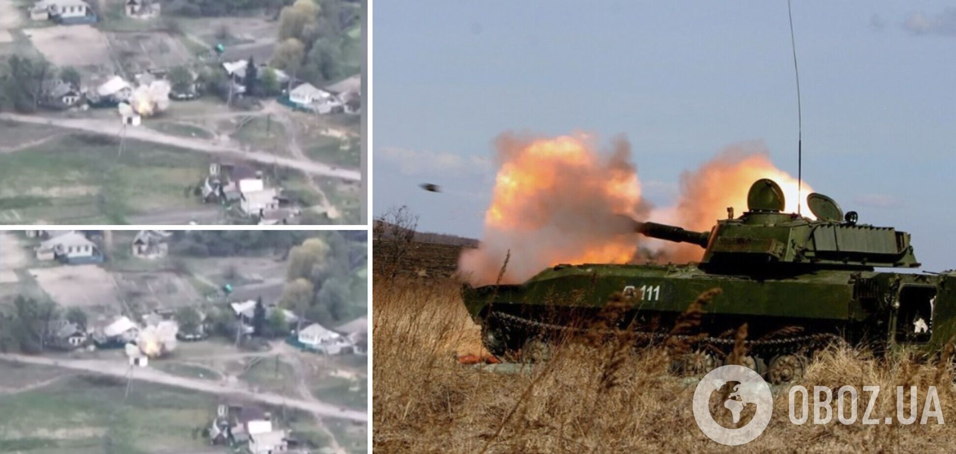 'Молниеносная работа': в ВСУ показали видео уничтожения БМП российских оккупантов