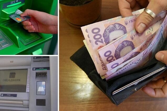 Украинцам рассказали, как снять наличку с карт разных банков